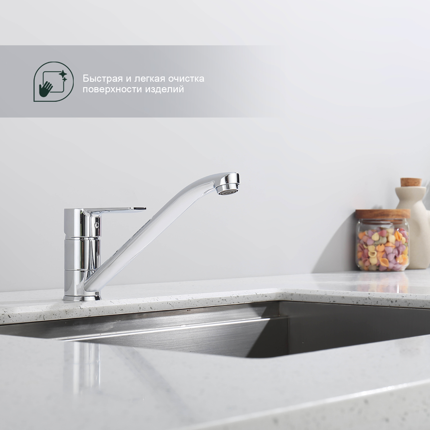 Смеситель для кухни Splenka S06.42, хром