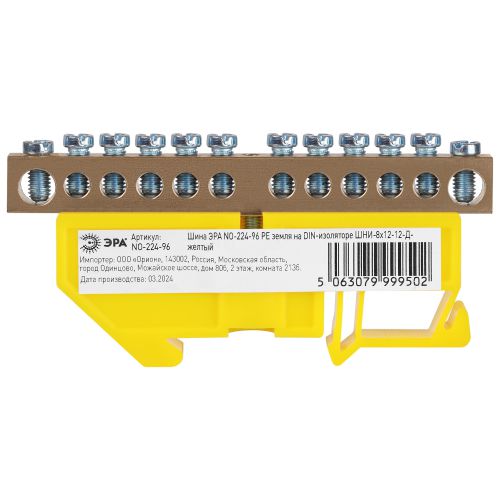 Шина PE "земля" на DIN-изоляторе ШНИ-8х12-12-Д желт. NO-224-96 Эра Б0062839