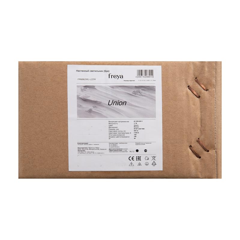 Светильник Union 17Вт IP20 бра настен. Freya FR6062WL-L22W