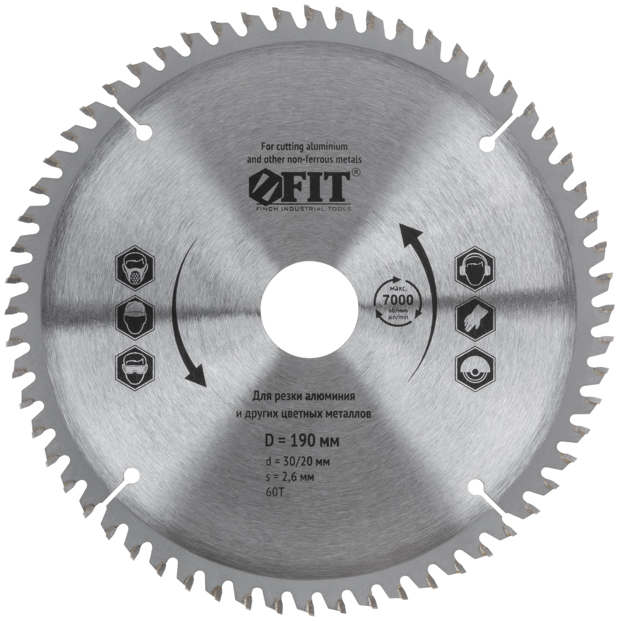 Диск пильный для циркулярных пил по алюминию 190 x 30/20 x 60T
