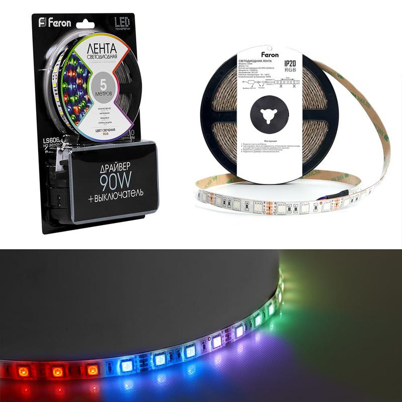 Лента светодиодная 60SMD(5050)/м 14.4Вт/м 12В RGB c драйвером LS606 с адаптером с вилкой контроллером с пультом в комплекте (уп.5м) FERON 27706