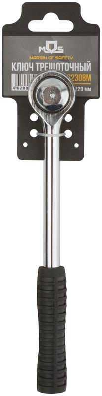 Вороток (трещотка) "Стандарт" 1/2дюйм 39 зубцов MOS 62308М