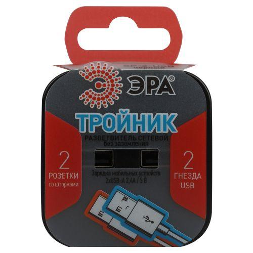 Разветвитель электрический SP-2-USB-B на 2 розетки 220В+ 2xUSB 2400мА без заземл 10А черн. Эра Б0049535