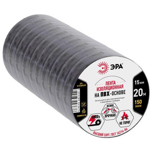 Изолента ПВХ 15ммх20м черн. ЭРА C0036552