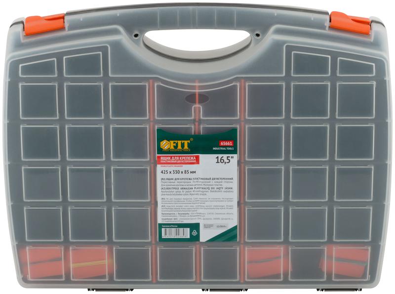 Ящик для крепежа (органайзер) двухсторонний 16.5дюйм ( 425х330х85мм ) FIT 65661