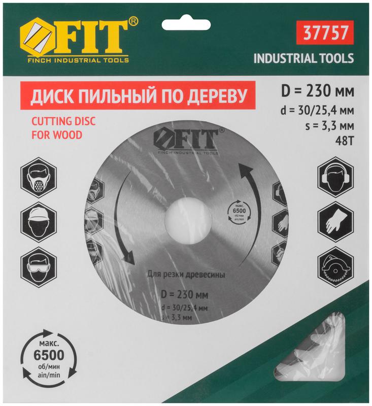 Диск пильный для циркулярных пил по дереву 230х30/25.4х48T FIT 37757