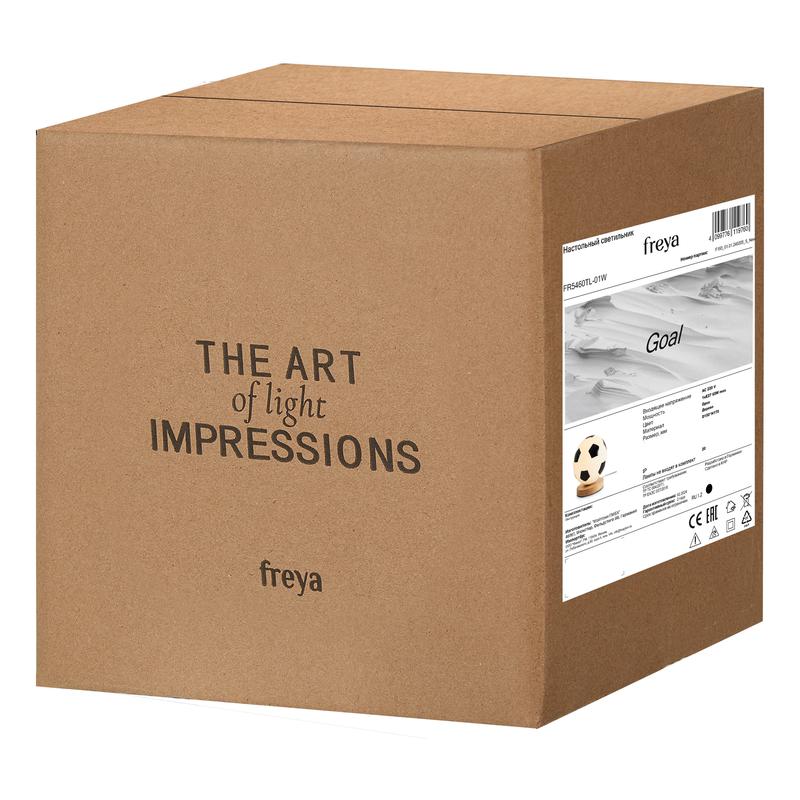 Светильник настольный Goal 40Вт E27х1 IP20 Freya FR5460TL-01W