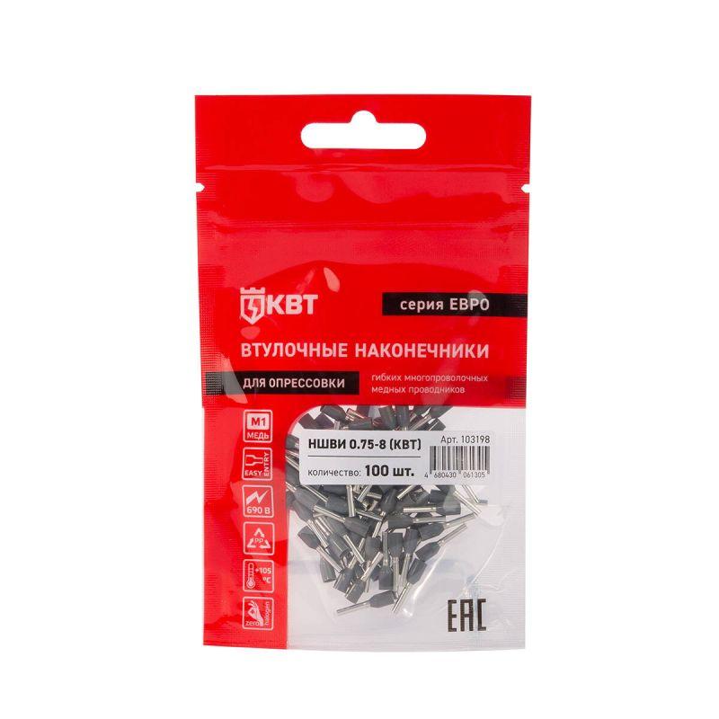 Наконечник штыревой втулочный изолированный НШВИ 0.75-8 ЕВРО сер. КВТ 103198