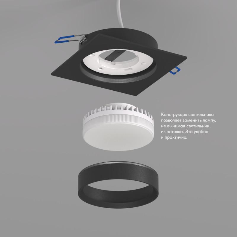 Светильник FLAT 15Вт GX53 IP20 LED встраив. алюм. черн. DENKIRS 772628