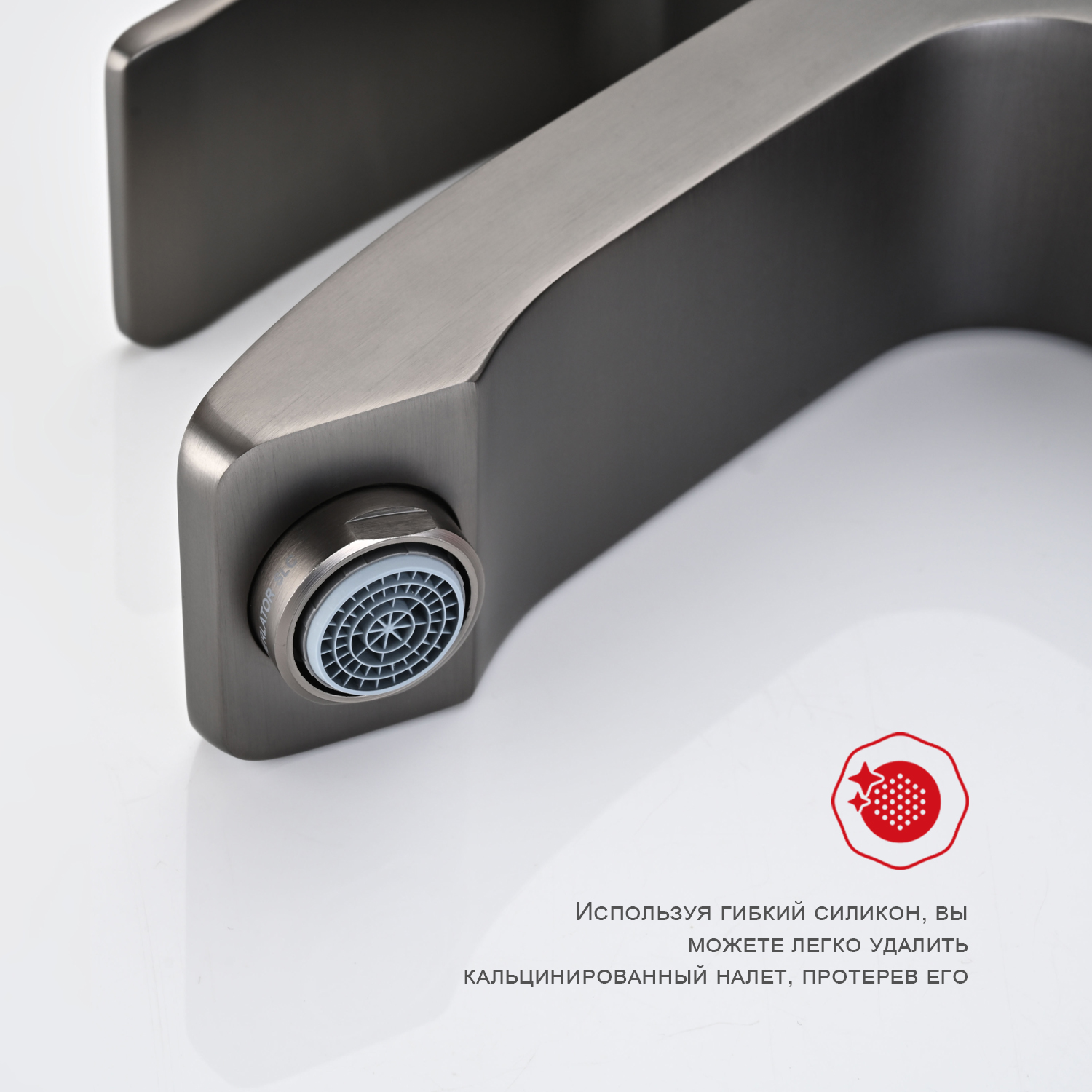 Смеситель для раковины Raglo R01.10.09, графит