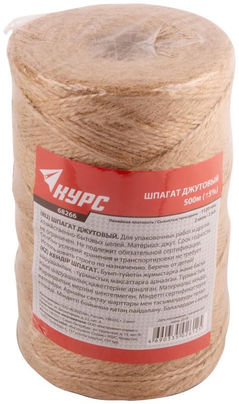 Шпагат джутовый 2-ниточный 1120 текс 500м КУРС 68266