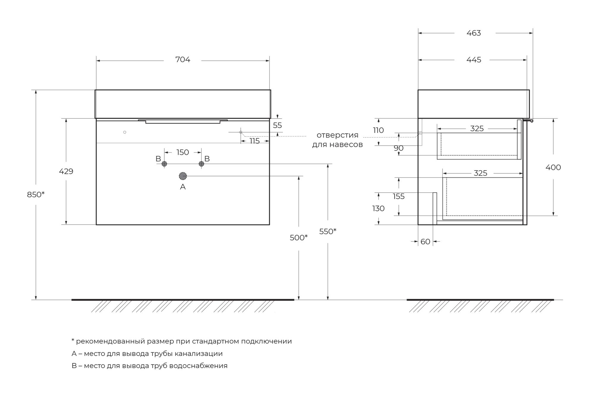 Тумба подвесная под раковину с выдвижным ящиком и внутренним ящиком CEZARES PREMIUM 55436 Plisse Bianco opaco