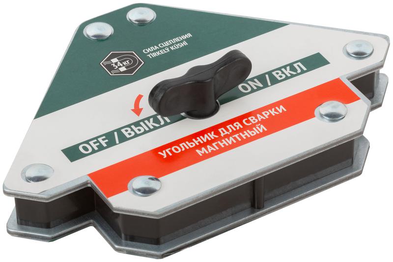 Угольник для сварки магнитный отключаемый тип "стрелка" усилие до 34кг FIT 81817