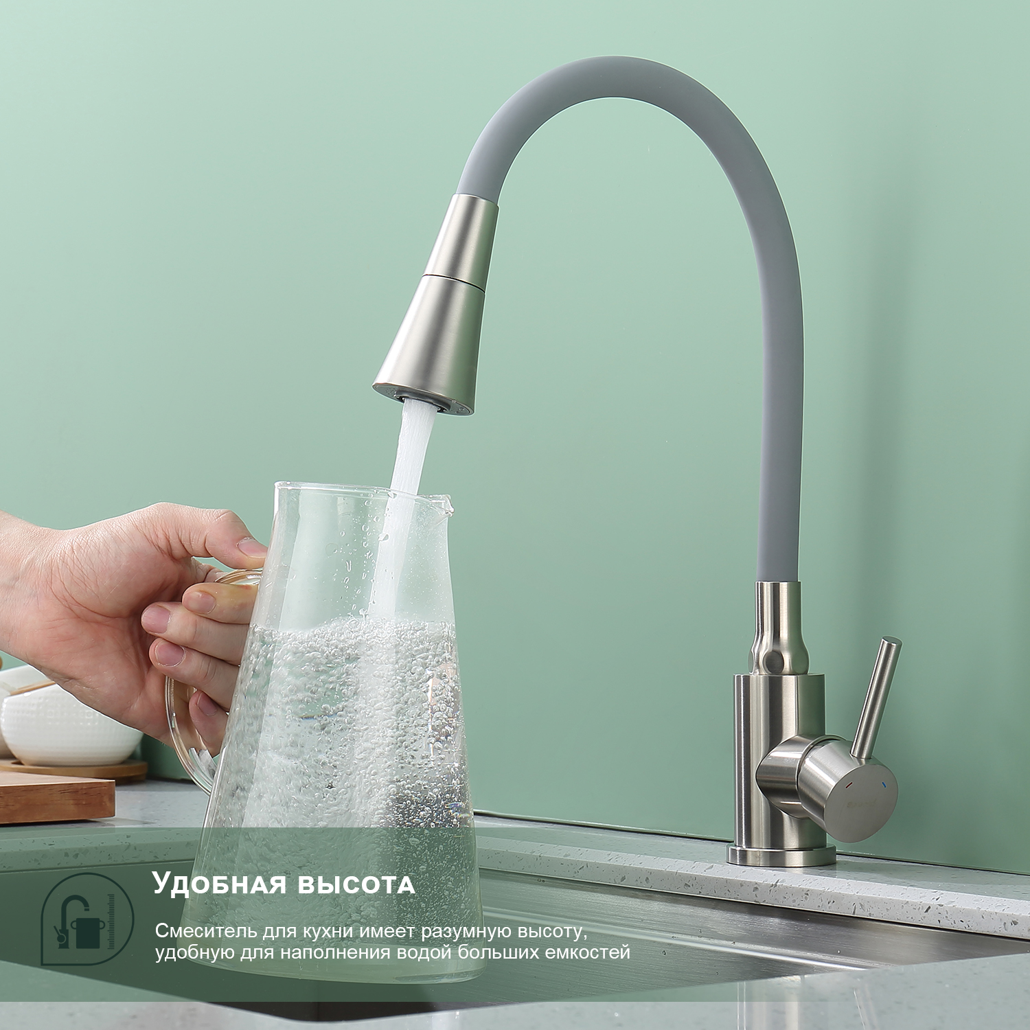 Смеситель для кухни Splenka S201.4307.05, сатин