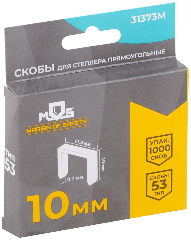 Скоба для степлера закаленные 11.3ммх0.7мм (узкие тип 53) 10мм (уп.1000шт) MOS 31373М