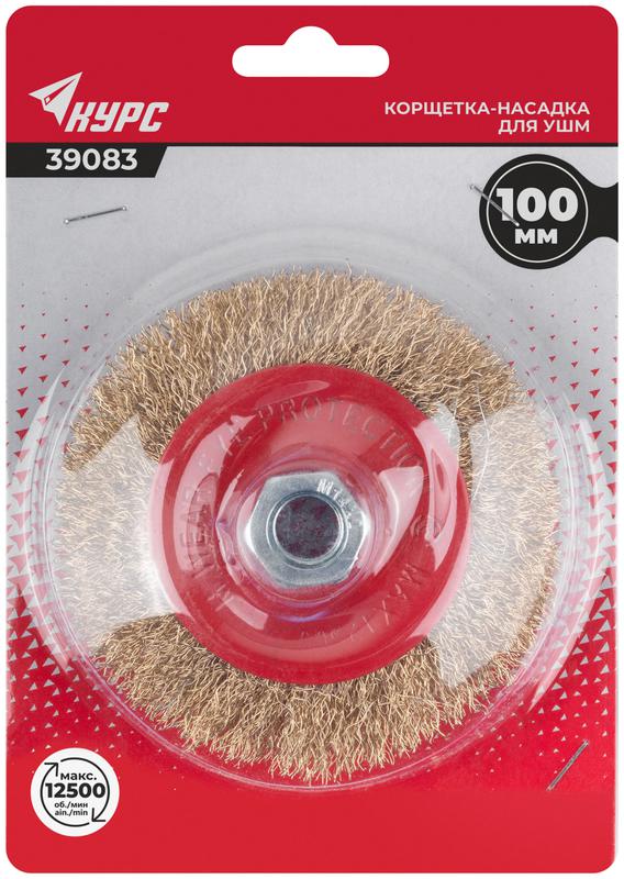 Корщетка-колесо с наклоном гайка М14 стальная латунированная волнистая проволока 100мм блистер КУРС 39083
