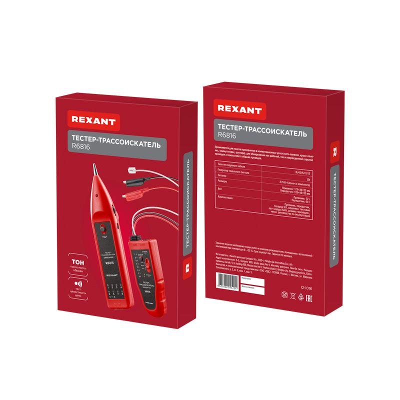 Тестер-трассоискатель R6816 Rexant 12-1016