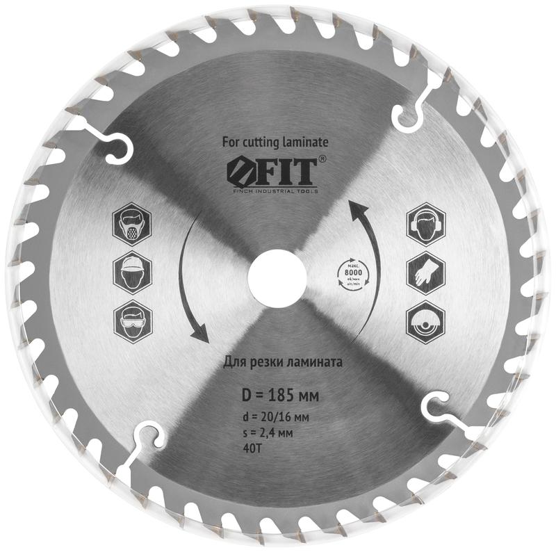 Диск пильный для циркулярных пил по ламинату 185х20/16х40T FIT 37775