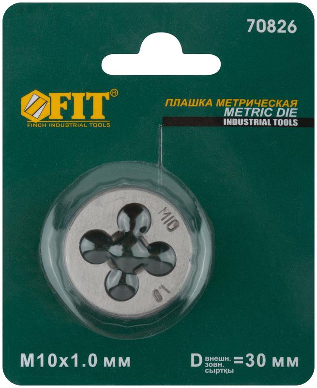 Плашка метрическая легированная сталь М10х1мм FIT 70826