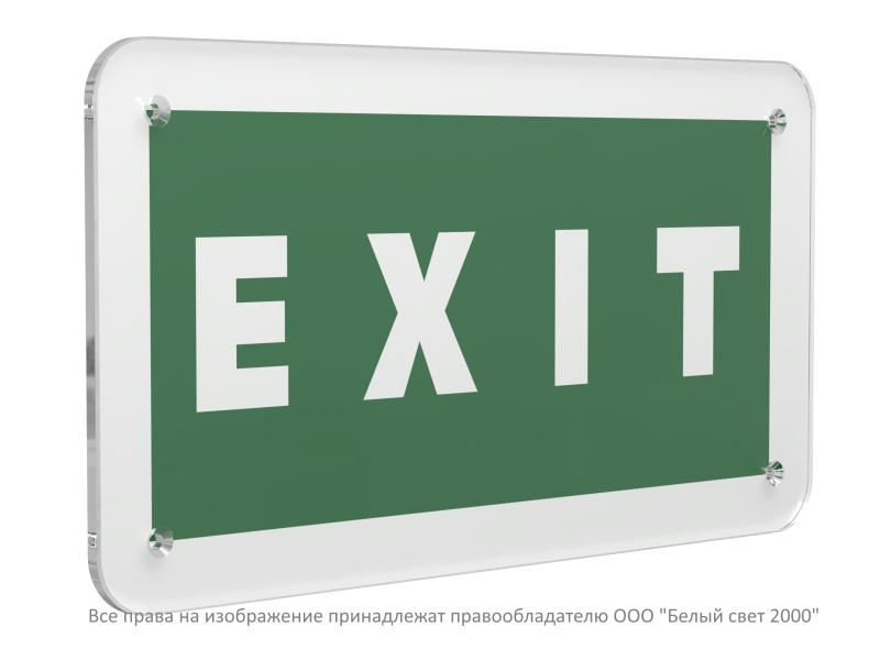 Знак безопасности PS-33186.E25"EXIT" Белый свет a32872