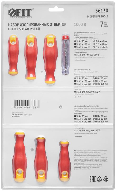 Набор отверток изолированных 1000 В CrV сталь прорезин. ручки в нейлоновом конверте 6шт+ 1 индикаторная FIT 56130