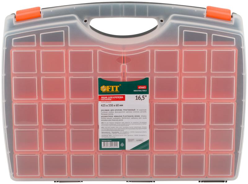 Ящик для крепежа (органайзер) съемные ячейки 16.5дюйм ( 425х330х60мм ) FIT 65665