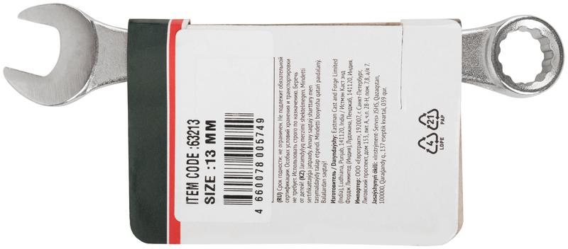 Ключ комбинированный усиленный "Модерн" 13мм FIT 63213