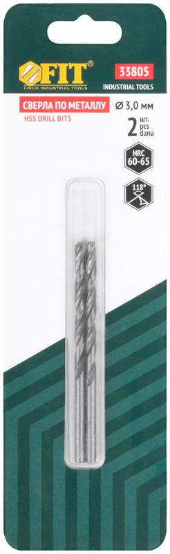 Сверло по металлу HSS полированные в блистере 3.0мм (уп.2шт) FIT 33805