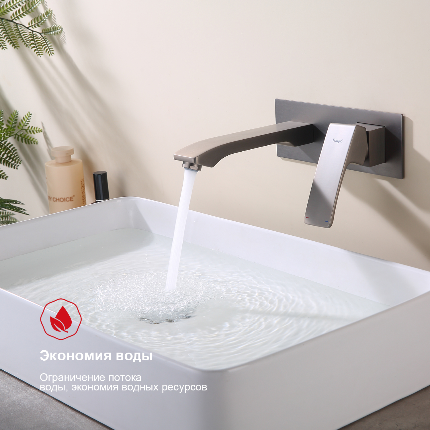 Смеситель для раковины Raglo R01.11.09, графит