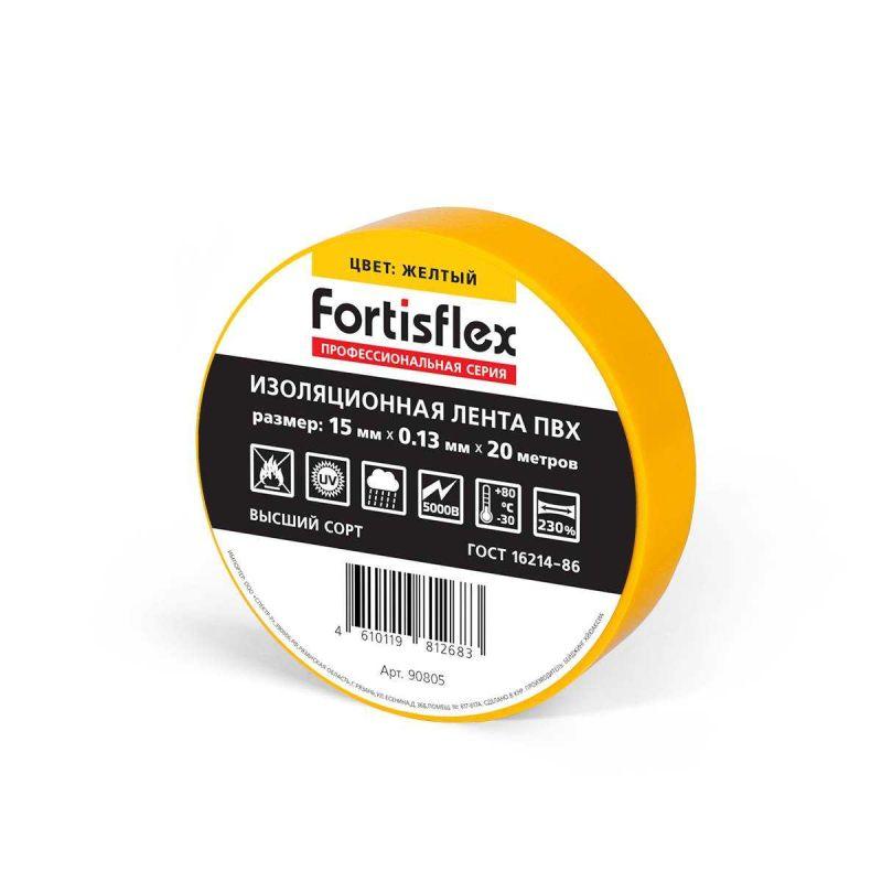 Изолента ПВХ 15х0.13х20 зел. Fortisflex 90806
