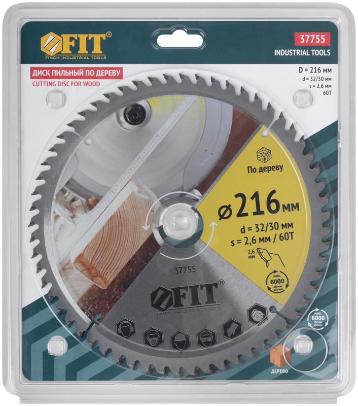 Диск пильный для циркулярных пил по дереву 216х32/30х60T FIT 37755
