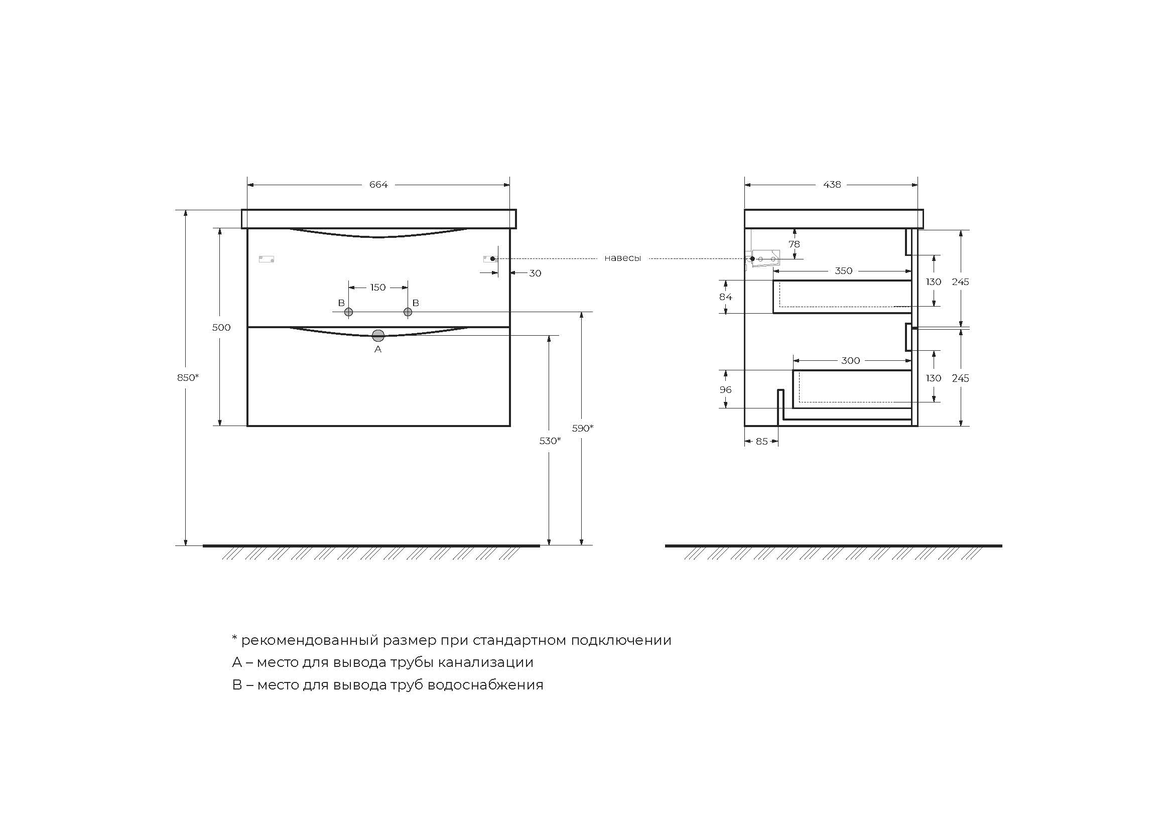 База под раковину подвесная BelBagno Rovere Nature Grigio