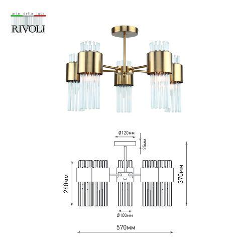 Люстра Donna 3149-305 5хE14 40Вт модерн Rivoli Б0055533