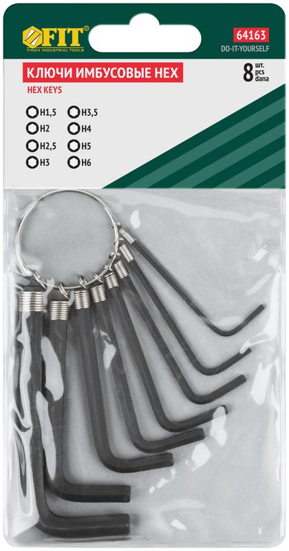 Ключ шестигранные на кольце 8шт (1.5-6мм) FIT 64163