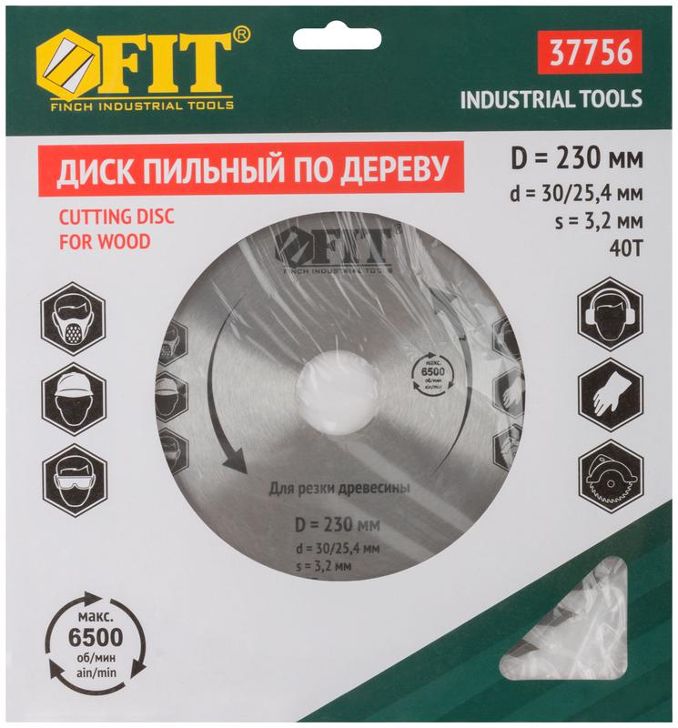 Диск пильный для циркулярных пил по дереву 230х30/25.4х40T FIT 37756
