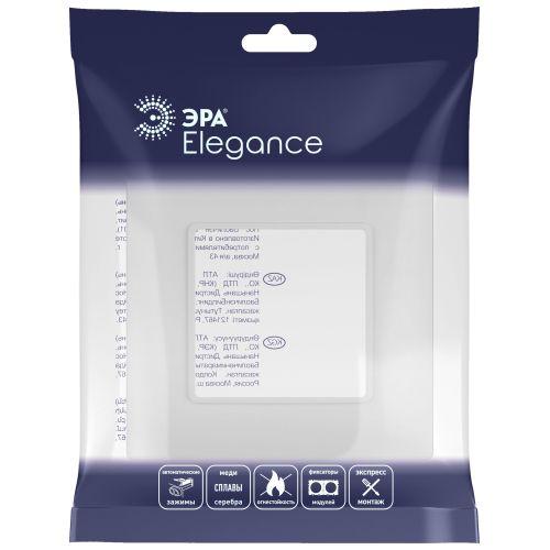 Рамка 1-м Elegance 14-5001-01М для розеток и выключателей матов. бел. Эра Б0065794