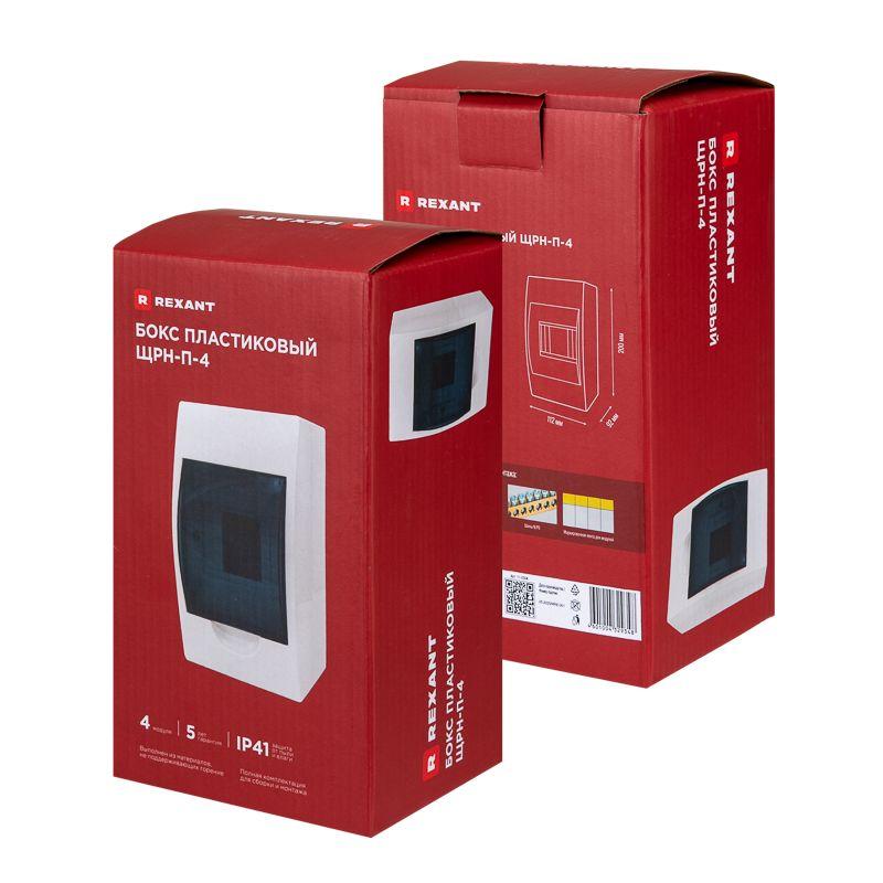 Бокс ЩРН-П-4 IP41 пластик. бел. Rexant 11-0304