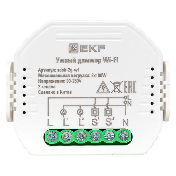 Диммер в подрозетник 2-канальный Умный Wi-Fi Connect EKF sdsh-2g-wf