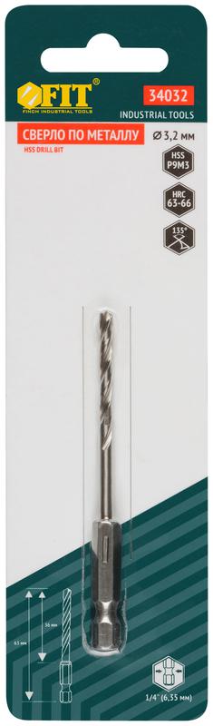 Сверло HSS по металлуполированное U-хвостовик под биту инд. упаковка 3.2мм FIT 34032