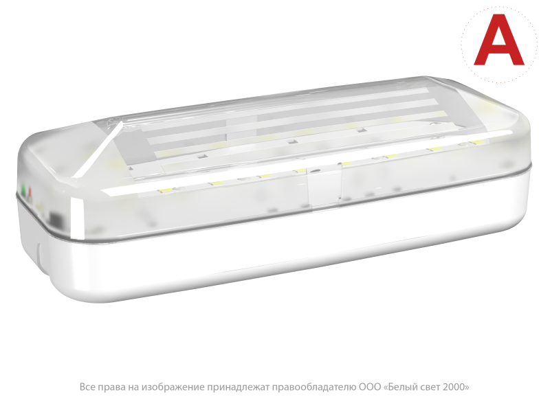 Светильник аварийный BS-JUNIOR-51-L1-INEXI2 автономный Белый Свет a16783
