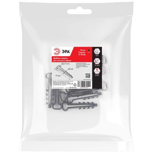 Дюбель-хомут 5-10мм для плоского кабеля NO-224-565 черн. (уп.10шт) Эра Б0066252