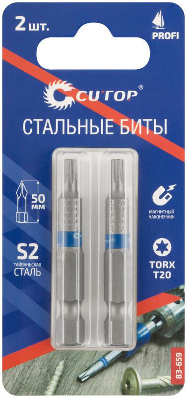 Бита стальная Profi TORX T20 50мм (уп.2шт) Cutop 83-659