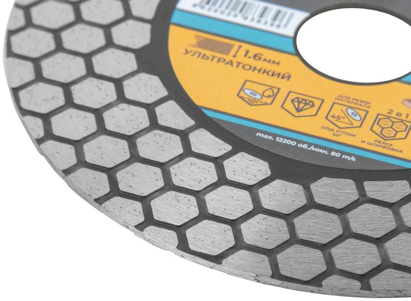 Диск отрезной алмазный по керамике и керамограниту 125х1.6х25х22.2мм MOS 37232М