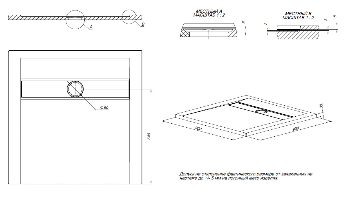 Душевой поддон Allen Brau Infinity 90x90 8.21001-PGM платина