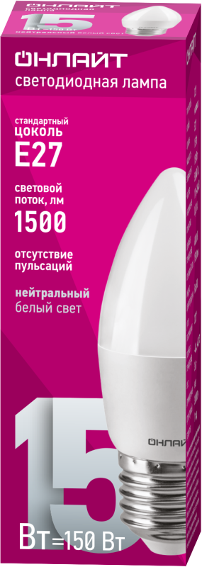 Лампа светодиодная 90 456 OLL-C37-15-230-4K-E27-FR ОНЛАЙТ 90456