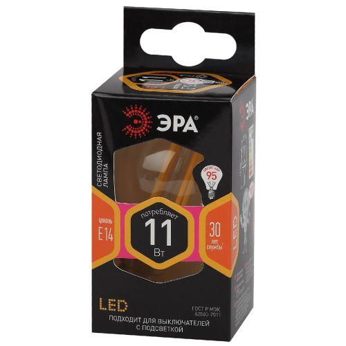 Лампа светодиодная филаментная F-LED P45-11w-827-E14 P45 11Вт шар E14 тепл. бел. ЭРА Б0047012