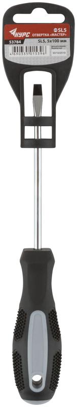 Отвертка "Мастер" 5х100мм SL CrV сталь прорезиненная ручка КУРС 53784