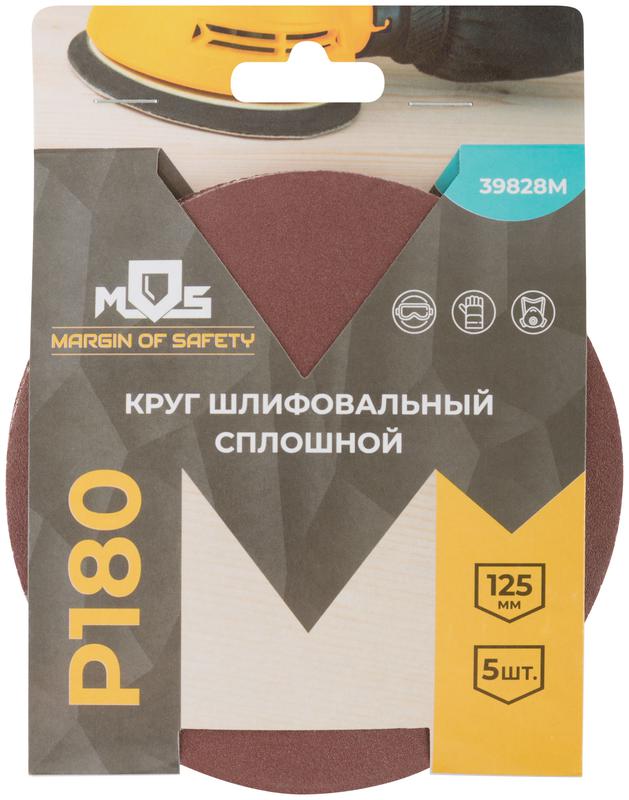 Круг шлифовальные сплошные (липучка) алюминий-оксидные 125мм Р 180 (уп.5шт) MOS 39828М