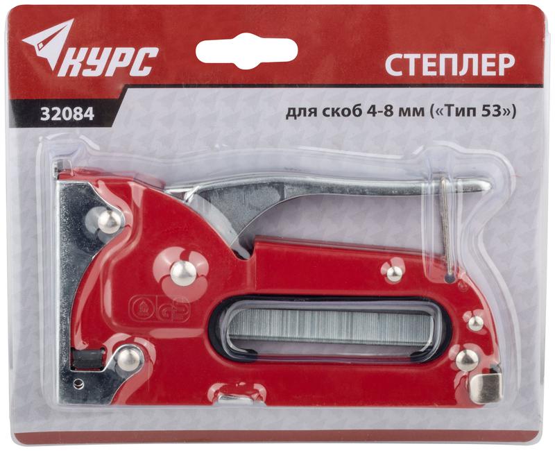Степлер для узких скоб "тип 53" 4-8мм корпус метал. КУРС 32084