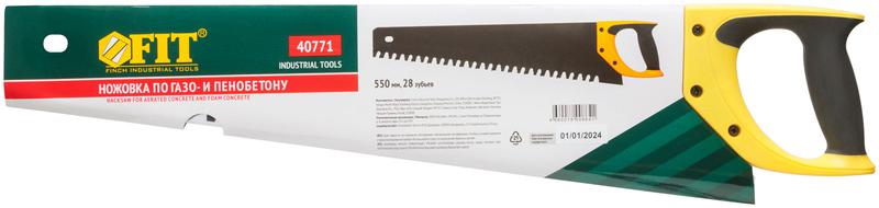 Ножовка по пенобетону карбидные вставки на каждом 2-ом зубе прорезиненная ручка 550мм FIT 40771